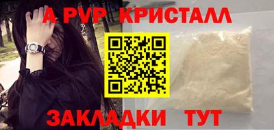 mdpv Бузулук