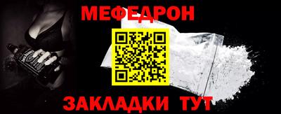 спайс Волгодонск