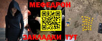 спайс Волгодонск