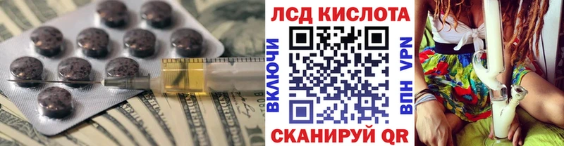 ЛСД экстази ecstasy  Кемерово 
