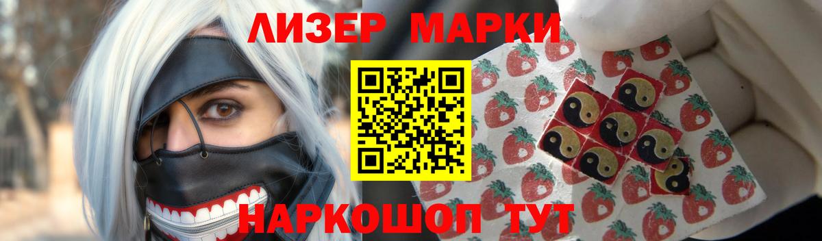 Кемерово  Лсд 25 экстази ecstasy  Вход с VPN  МЕГА как зайти  ЛСД экстази ecstasy 