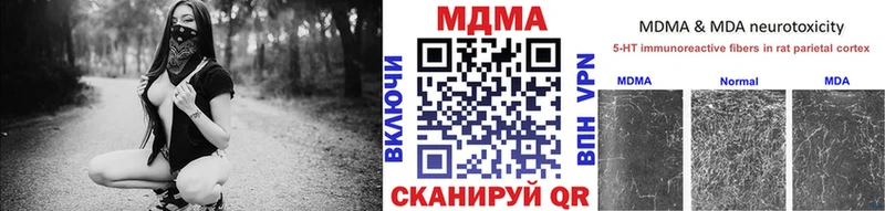 MDMA молли  Кемерово 