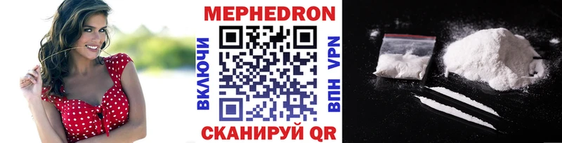 OMG вход  Кемерово  МЯУ-МЯУ mephedrone  купить наркотик 