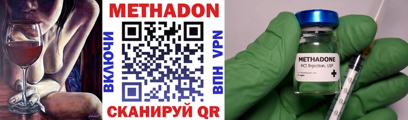 МЕТАДОН VHQ  наркота  Кемерово 