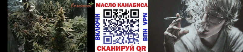ТГК Wax гидра зеркало Кемерово