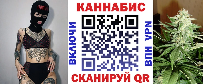 Канабис AK-47 OMG зеркало Кемерово