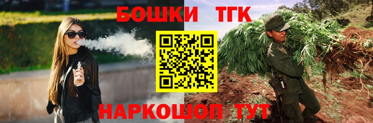 Марихуана конопля Кемерово
